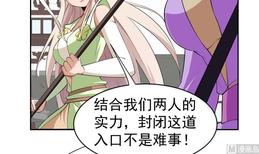绝世剑神韩漫全集-第224话 鸿鹄千里终有期无删减无遮挡章节图片 