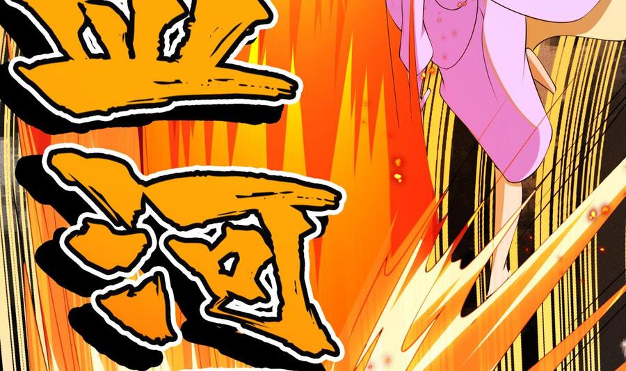 绝世剑神韩漫全集-第224话 鸿鹄千里终有期无删减无遮挡章节图片 