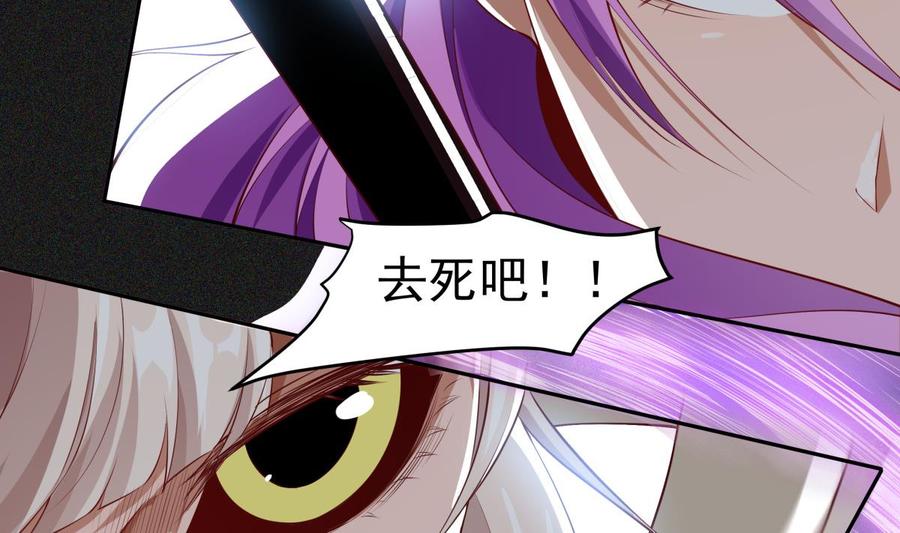 绝世剑神韩漫全集-第224话 鸿鹄千里终有期无删减无遮挡章节图片 