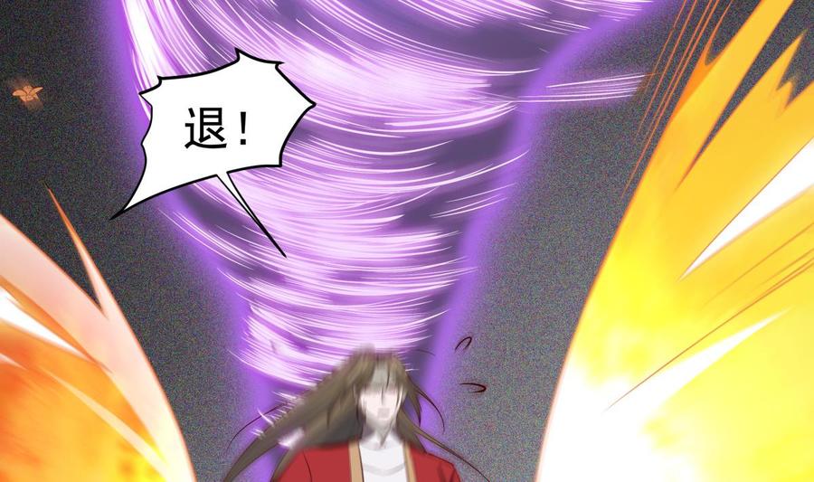 绝世剑神韩漫全集-第224话 鸿鹄千里终有期无删减无遮挡章节图片 