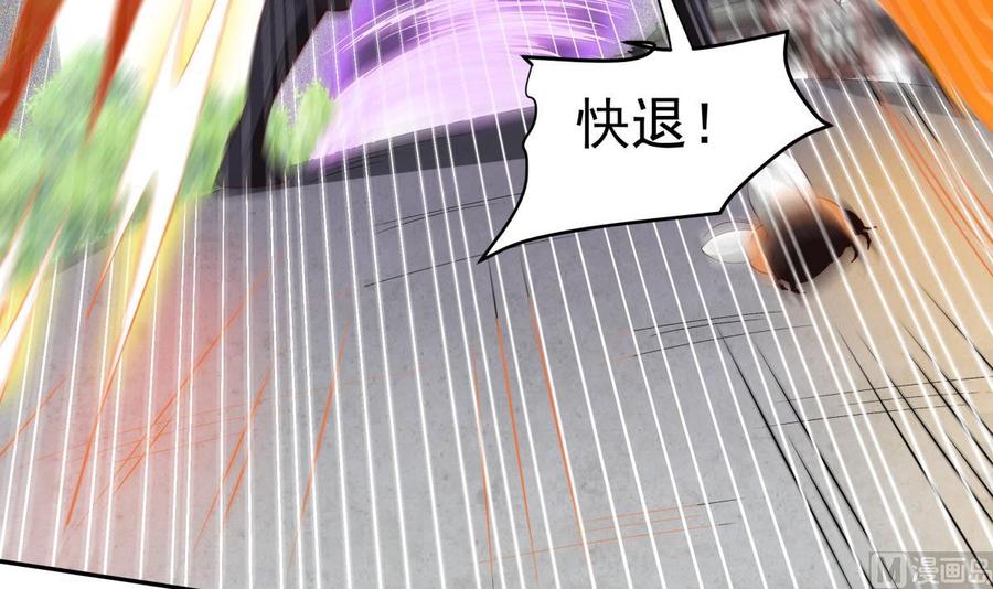 绝世剑神韩漫全集-第224话 鸿鹄千里终有期无删减无遮挡章节图片 