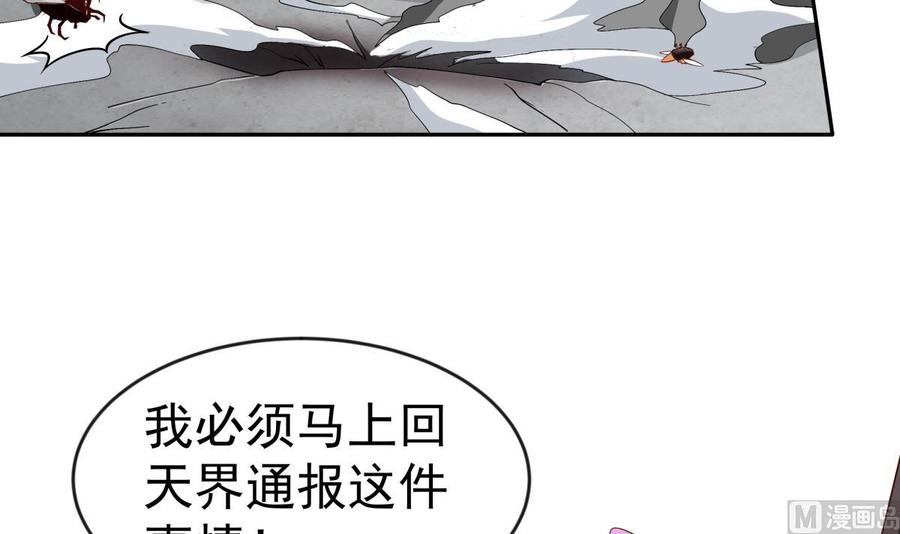 绝世剑神韩漫全集-第224话 鸿鹄千里终有期无删减无遮挡章节图片 