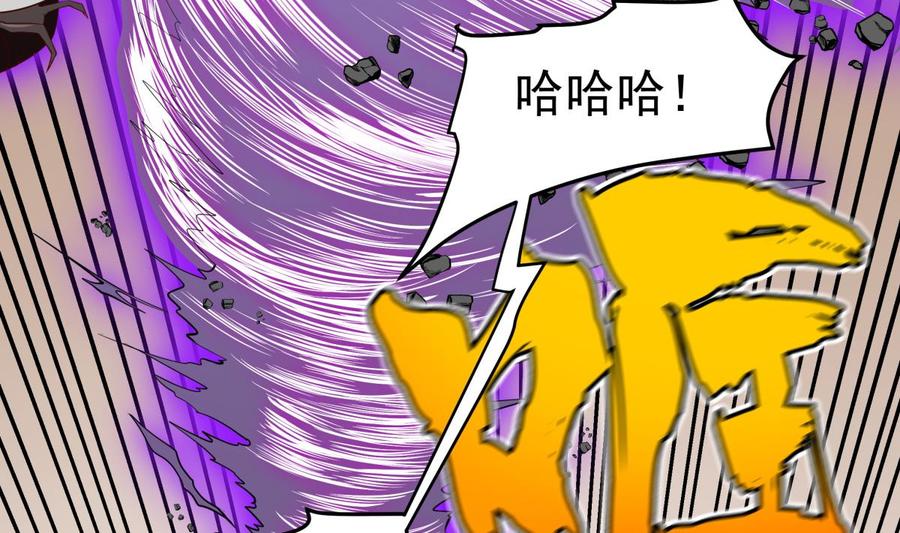 绝世剑神韩漫全集-第224话 鸿鹄千里终有期无删减无遮挡章节图片 