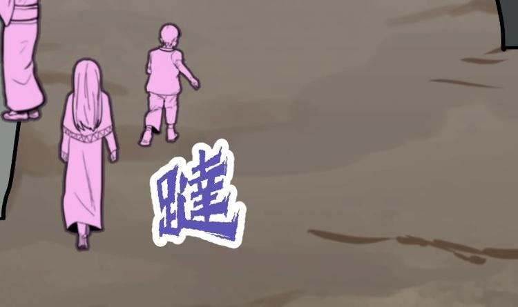 绝世剑神韩漫全集-第24话 你认识林辰吗无删减无遮挡章节图片 