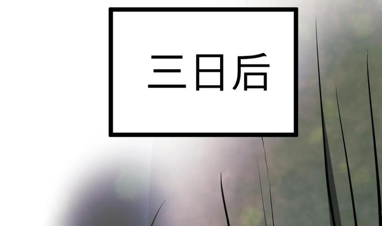 绝世剑神韩漫全集-第25话 尖背鼠无删减无遮挡章节图片 