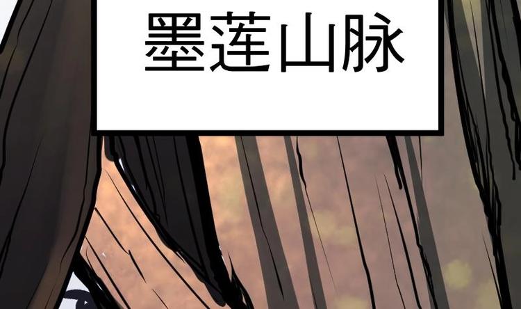 绝世剑神韩漫全集-第25话 尖背鼠无删减无遮挡章节图片 