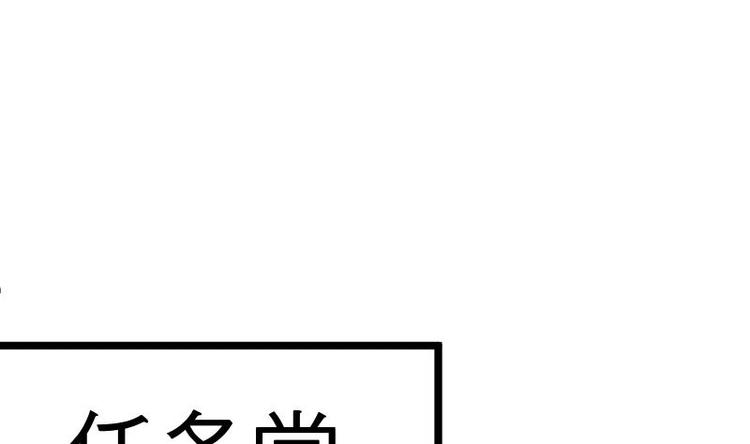 绝世剑神韩漫全集-第25话 尖背鼠无删减无遮挡章节图片 