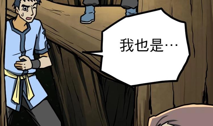 绝世剑神韩漫全集-第27话 千炎花，入手！无删减无遮挡章节图片 