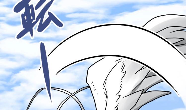 绝世剑神韩漫全集-第27话 千炎花，入手！无删减无遮挡章节图片 