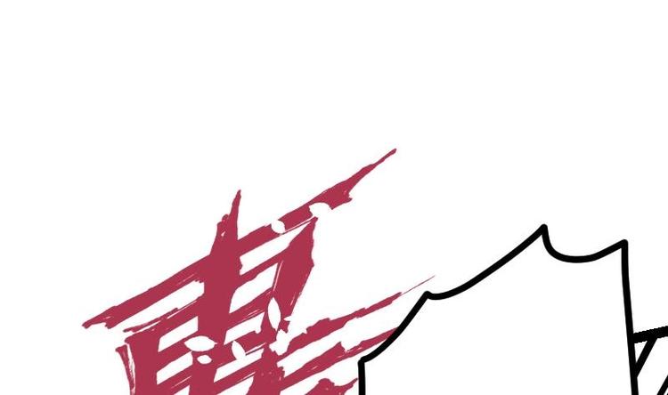 绝世剑神韩漫全集-第27话 千炎花，入手！无删减无遮挡章节图片 