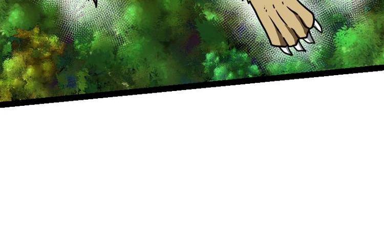 绝世剑神韩漫全集-第27话 千炎花，入手！无删减无遮挡章节图片 