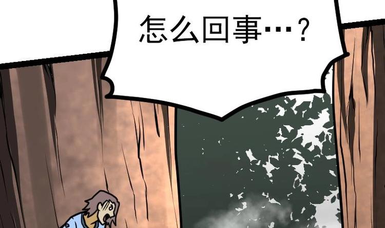 绝世剑神韩漫全集-第27话 千炎花，入手！无删减无遮挡章节图片 