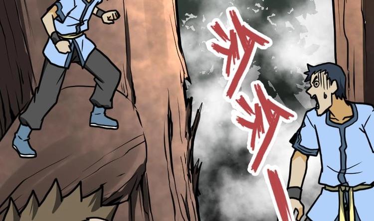 绝世剑神韩漫全集-第27话 千炎花，入手！无删减无遮挡章节图片 