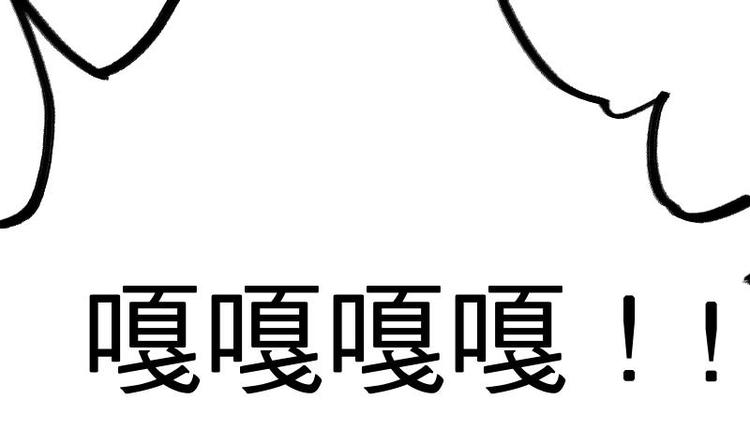 绝世剑神韩漫全集-第27话 千炎花，入手！无删减无遮挡章节图片 