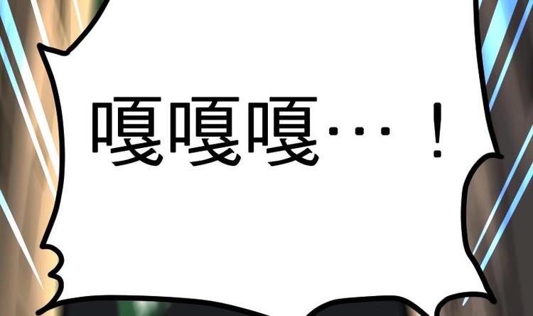 绝世剑神韩漫全集-第27话 千炎花，入手！无删减无遮挡章节图片 
