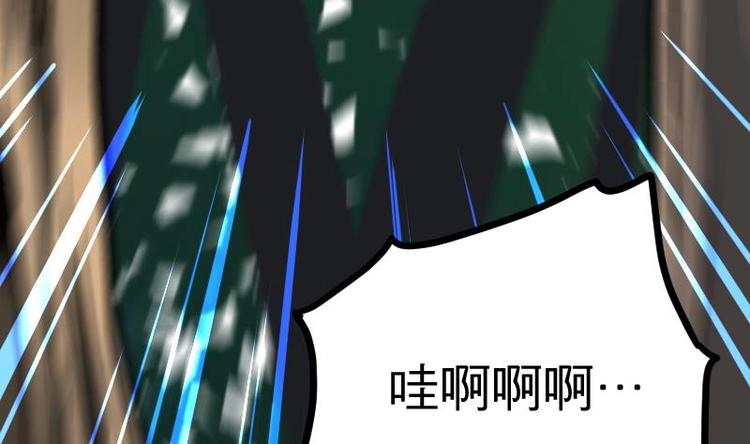 绝世剑神韩漫全集-第27话 千炎花，入手！无删减无遮挡章节图片 