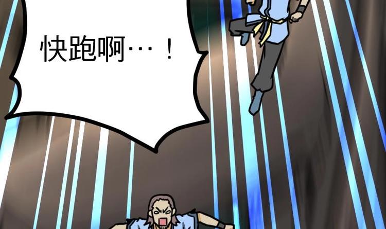 绝世剑神韩漫全集-第27话 千炎花，入手！无删减无遮挡章节图片 
