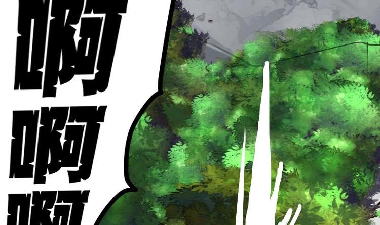 绝世剑神韩漫全集-第27话 千炎花，入手！无删减无遮挡章节图片 