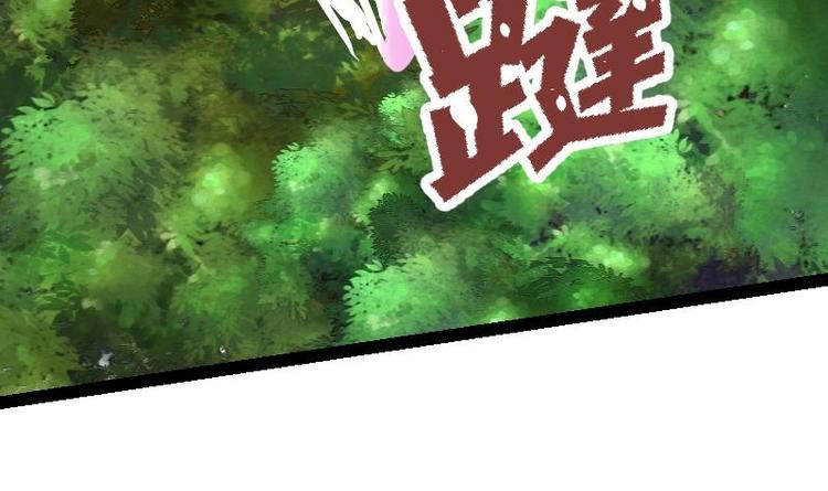 绝世剑神韩漫全集-第27话 千炎花，入手！无删减无遮挡章节图片 