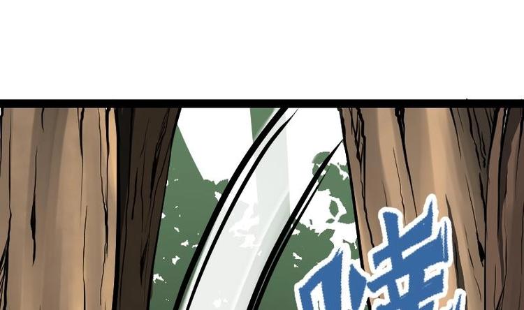 绝世剑神韩漫全集-第27话 千炎花，入手！无删减无遮挡章节图片 