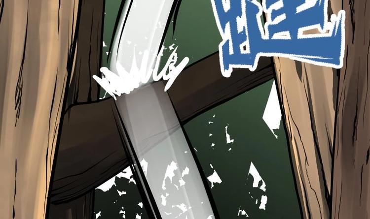 绝世剑神韩漫全集-第27话 千炎花，入手！无删减无遮挡章节图片 