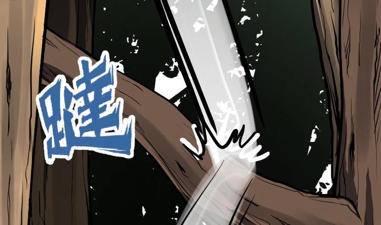 绝世剑神韩漫全集-第27话 千炎花，入手！无删减无遮挡章节图片 