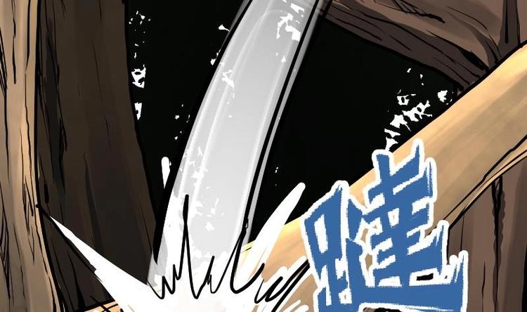 绝世剑神韩漫全集-第27话 千炎花，入手！无删减无遮挡章节图片 