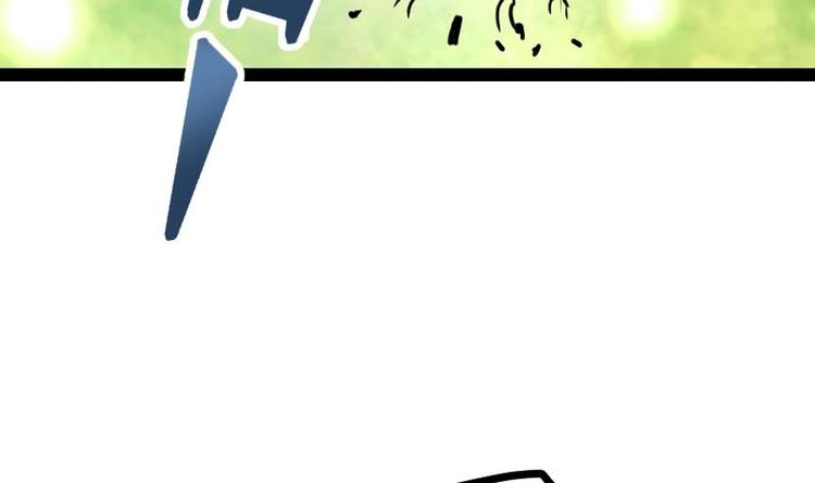 绝世剑神韩漫全集-第27话 千炎花，入手！无删减无遮挡章节图片 