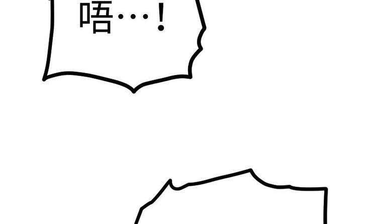 绝世剑神韩漫全集-第30话 犀铁牛无删减无遮挡章节图片 