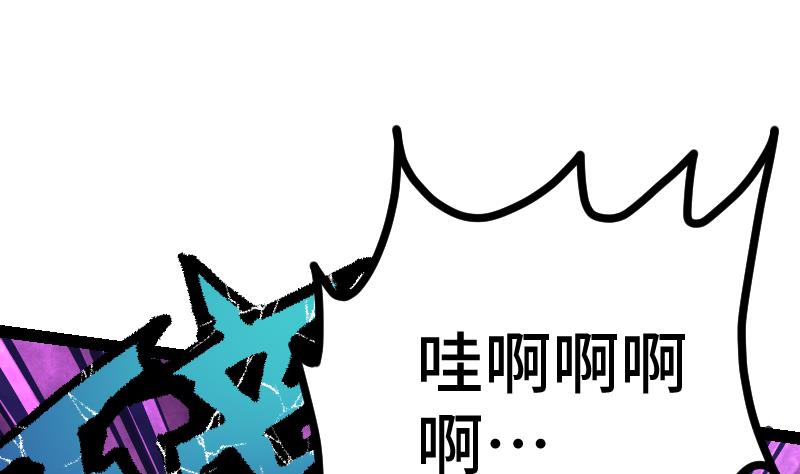 绝世剑神韩漫全集-第34话 黑鳞巨蟒无删减无遮挡章节图片 