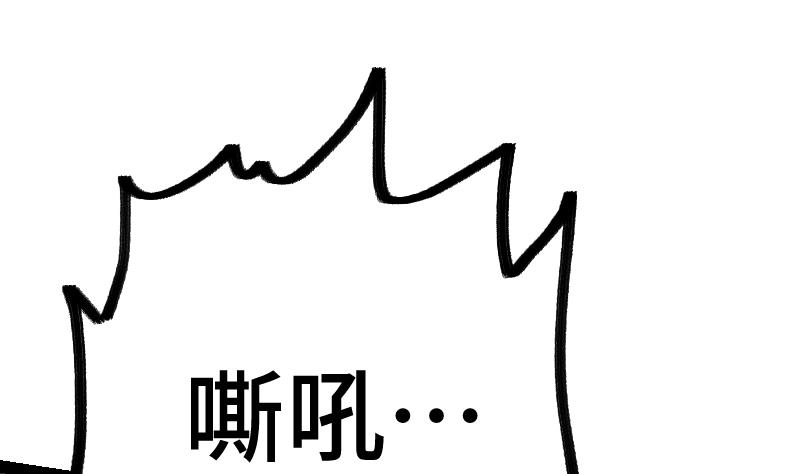 绝世剑神韩漫全集-第35话 断剑出鞘无删减无遮挡章节图片 