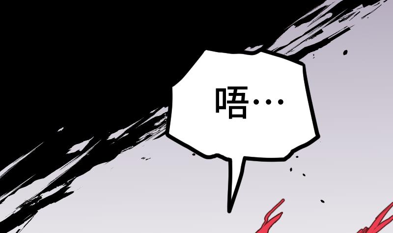 绝世剑神韩漫全集-第38话 剑劲无删减无遮挡章节图片 