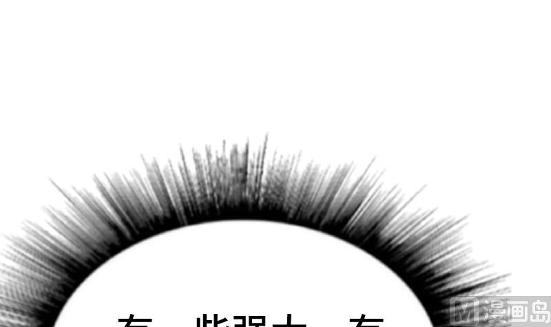 绝世剑神韩漫全集-第38话 剑劲无删减无遮挡章节图片 
