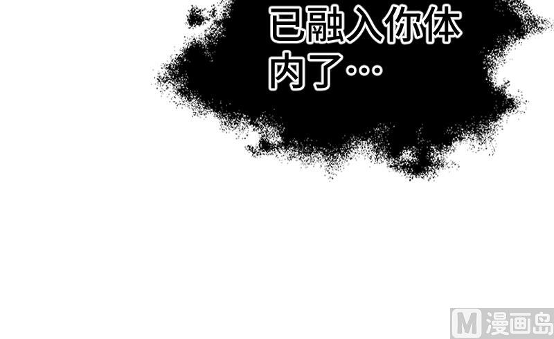 绝世剑神韩漫全集-第38话 剑劲无删减无遮挡章节图片 