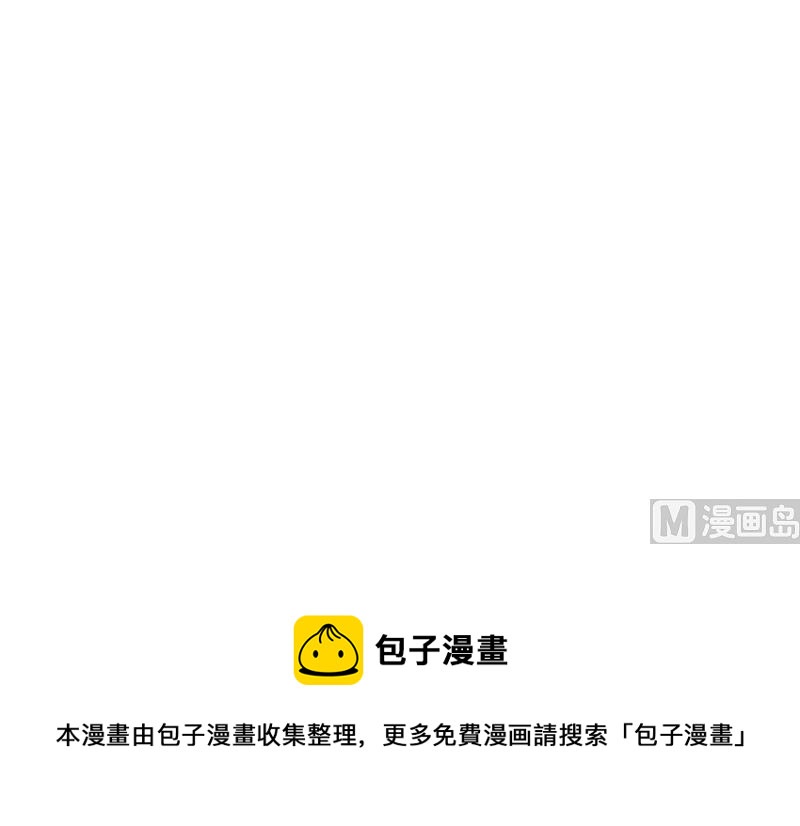 绝世剑神韩漫全集-第40话 不然就废了你无删减无遮挡章节图片 