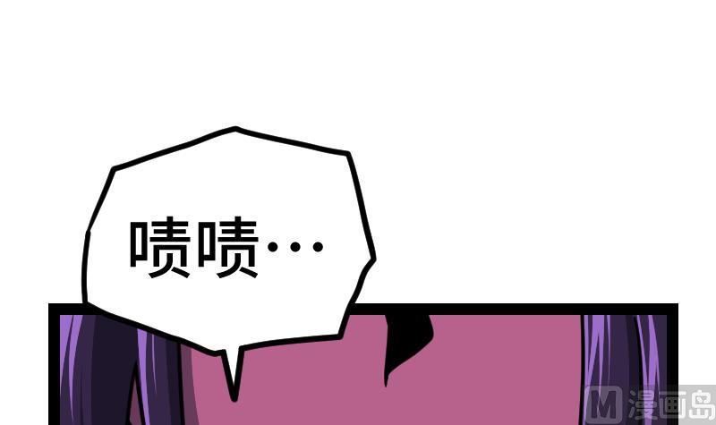 绝世剑神韩漫全集-第40话 不然就废了你无删减无遮挡章节图片 