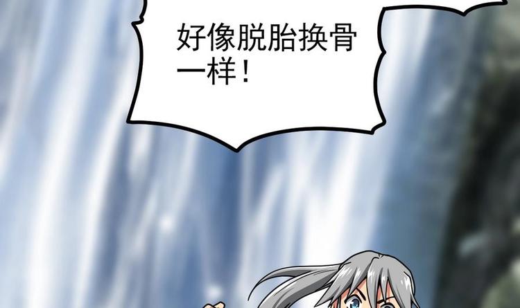 绝世剑神韩漫全集-第5话 修为大进无删减无遮挡章节图片 