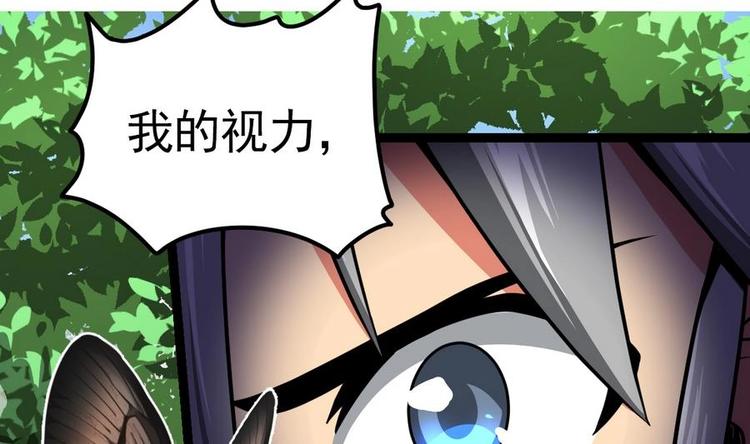 绝世剑神韩漫全集-第5话 修为大进无删减无遮挡章节图片 