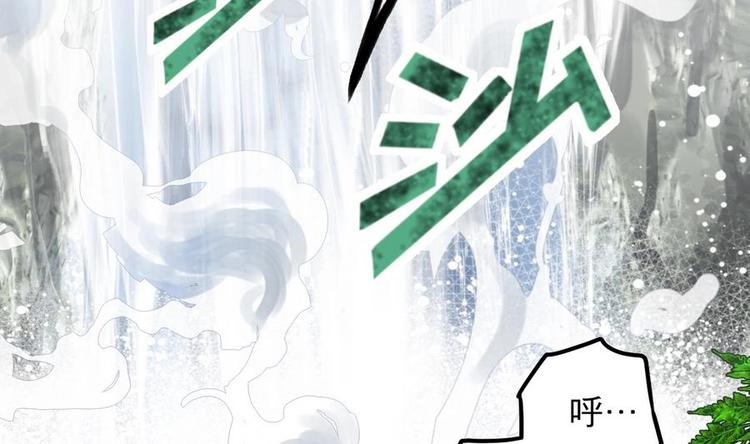绝世剑神韩漫全集-第5话 修为大进无删减无遮挡章节图片 