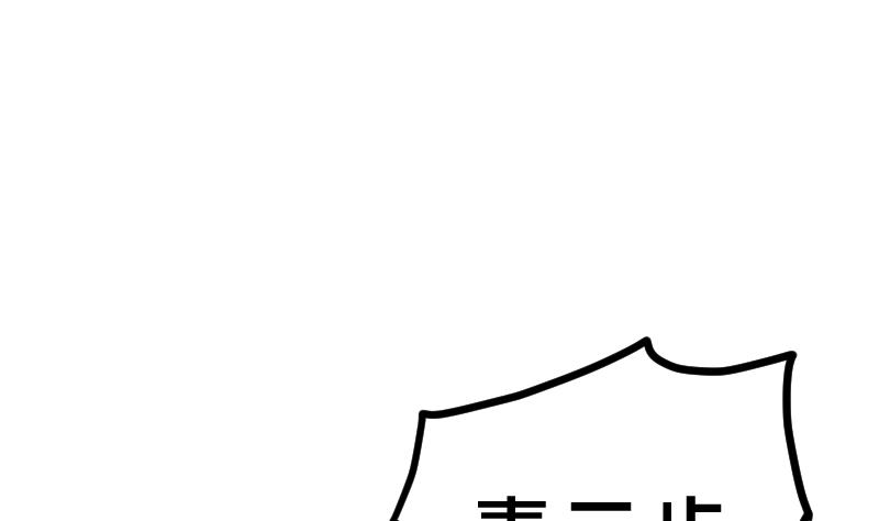 绝世剑神韩漫全集-第41话 一对三无删减无遮挡章节图片 