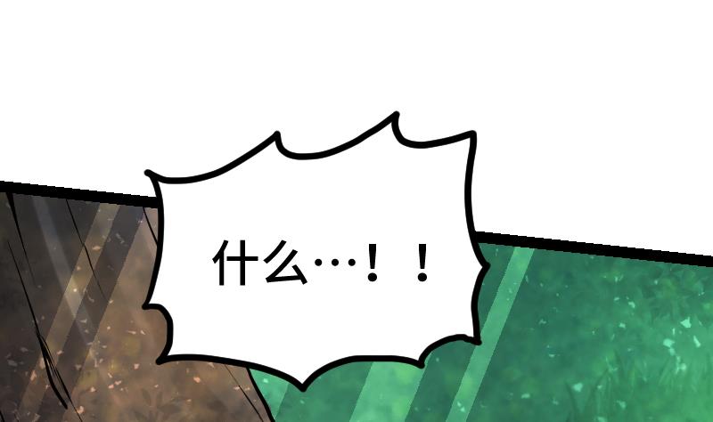 绝世剑神韩漫全集-第41话 一对三无删减无遮挡章节图片 