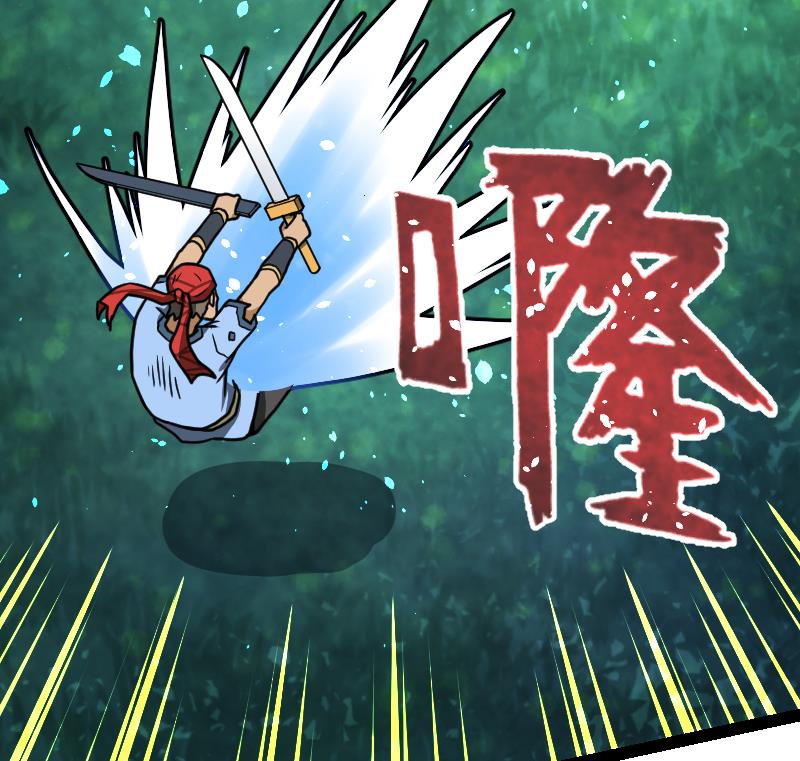 绝世剑神韩漫全集-第41话 一对三无删减无遮挡章节图片 
