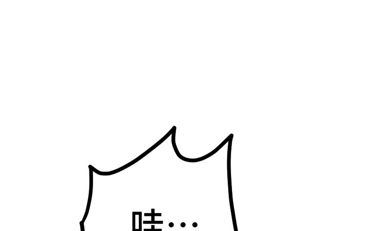 绝世剑神韩漫全集-第41话 一对三无删减无遮挡章节图片 