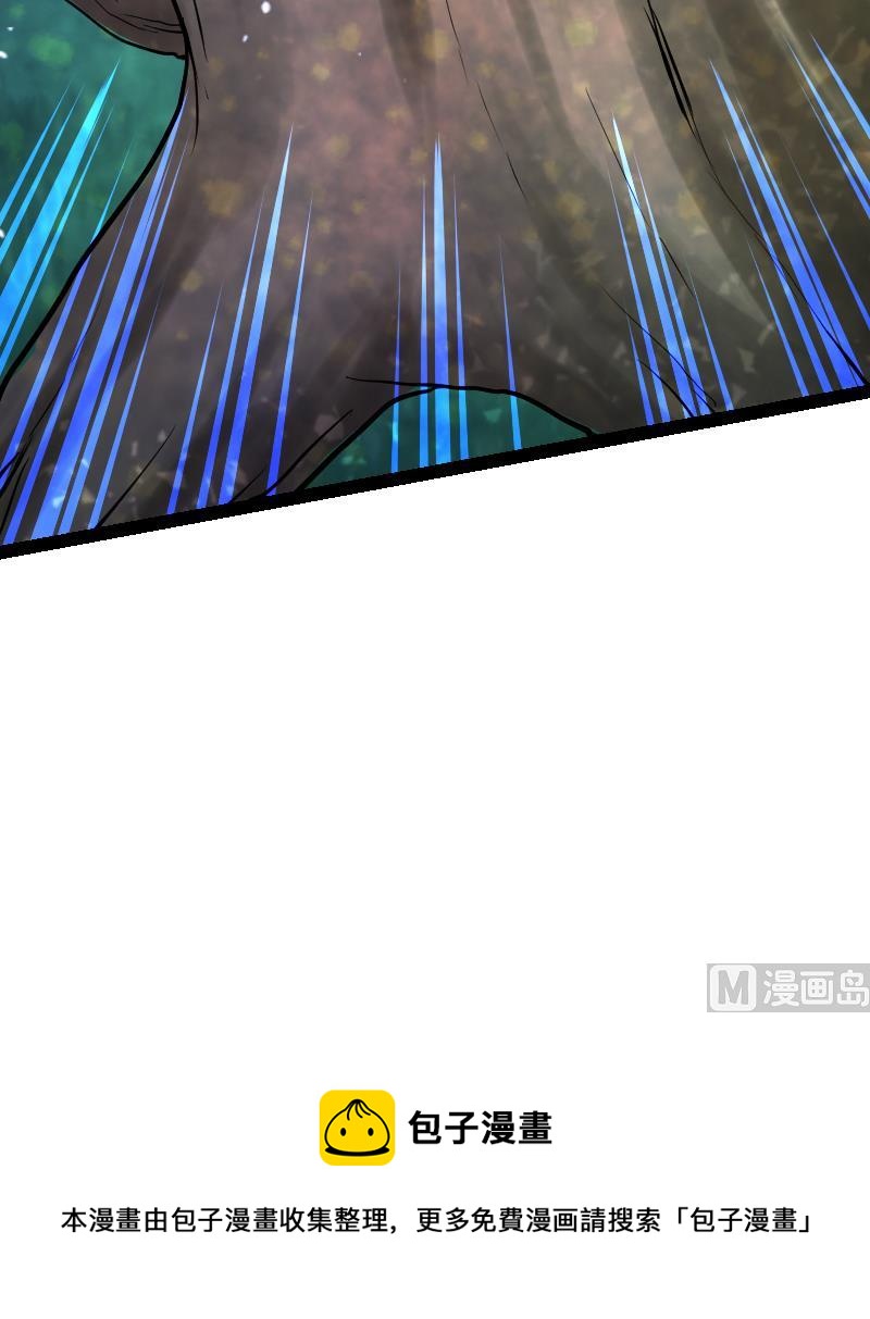 绝世剑神韩漫全集-第41话 一对三无删减无遮挡章节图片 