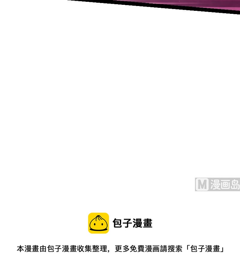 绝世剑神韩漫全集-第46话 别以为我会怕你无删减无遮挡章节图片 
