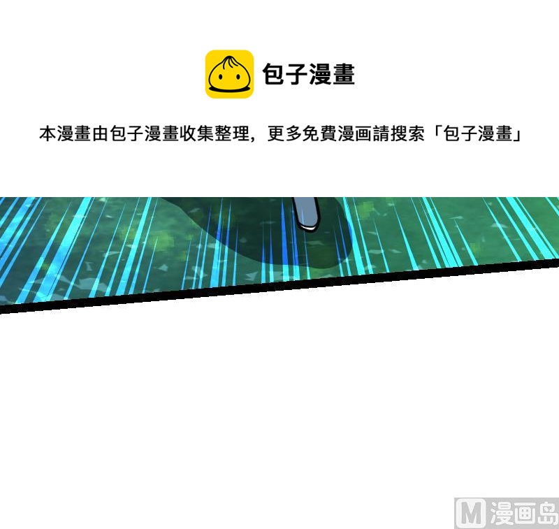 绝世剑神韩漫全集-第46话 别以为我会怕你无删减无遮挡章节图片 