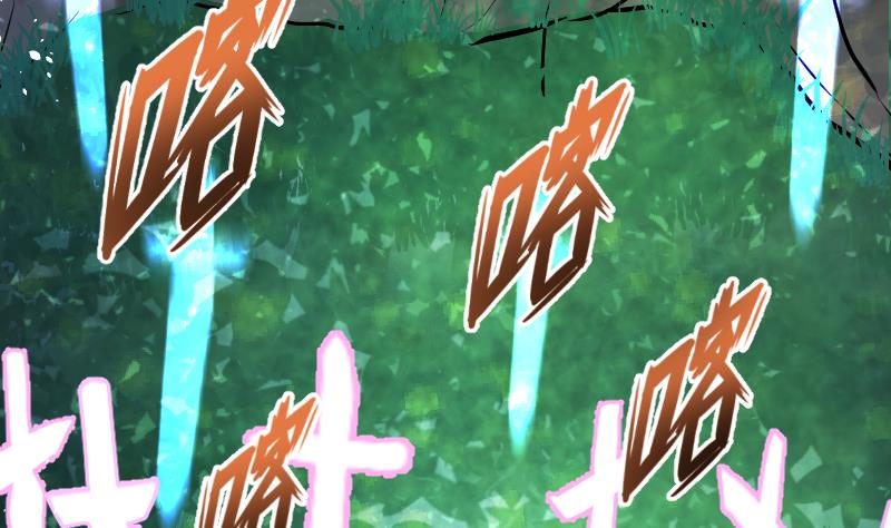 绝世剑神韩漫全集-第46话 别以为我会怕你无删减无遮挡章节图片 