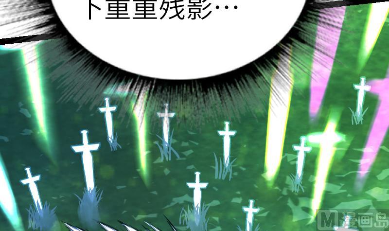绝世剑神韩漫全集-第46话 别以为我会怕你无删减无遮挡章节图片 