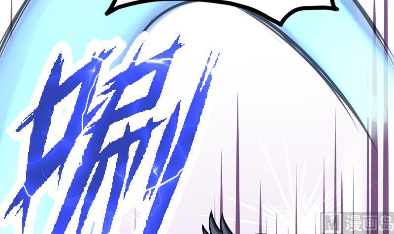 绝世剑神韩漫全集-第47话 正面交锋无删减无遮挡章节图片 
