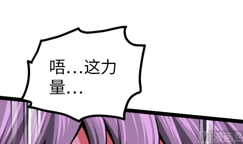 绝世剑神韩漫全集-第47话 正面交锋无删减无遮挡章节图片 